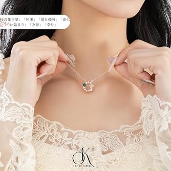 Amazon | [ORIKIN] 桜ネックレス レディース シルバー925 金属